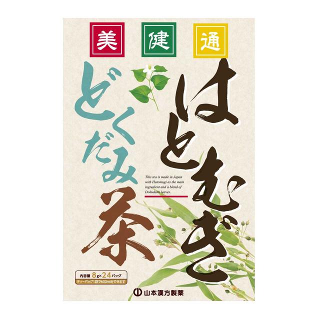 ◆山本漢方 はとむぎどくだみ茶 24