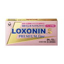 【第1類医薬品】ロキソニンSプレミアムファイン 24錠【セルフメディケーション税制対象】