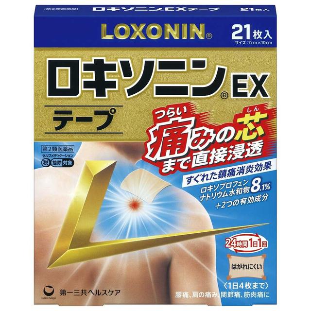 【注意！】こちらの商品は医薬品です。以下の文章を良く読み、設問に必ずお答え下さい。※医薬品は使用上の注意をよく読み用法・用量を守って正しくお使い下さい。■商品説明（製品の特徴） すぐれた鎮痛消炎効果をもつ［ロキソプロフェンナトリウム水和物］を8.1％配合。さらに2つの有効成分を追加配合。つらい痛みの芯まで直接浸透してしっかり効く。1日1回使用。こだわりの薄型設計で、貼り心地やはがれにくさを追求。■使用上の注意 ■してはいけないこと（守らないと現在の症状が悪化したり、副作用が起こりやすくなります）1．次の人は使用しないで下さい。　（1）本剤又は本剤の成分によりアレルギー症状を起こしたことがある人　（2）本剤又は他の解熱鎮痛薬、かぜ薬、外用鎮痛消炎薬を使用してぜんそくを起こしたことがある人　（3）15歳未満の小児2．次の部位には使用しないで下さい。　（1）目の周囲、粘膜等　（2）しっしん、かぶれ、傷口　（3）みずむし・たむし等又は化膿している患部3．本剤を使用している間は、他の外用鎮痛消炎薬を使用しないで下さい。4．連続して2週間以上使用しないで下さい。（本剤は痛みを一時的におさえるものです。痛み等の症状が継続する場合には、使用を中止し、医師の診療を受けて下さい）■相談すること1．次の人は使用前に医師、薬剤師又は登録販売者に相談して下さい。　（1）医師の治療を受けている人　（2）薬などによりアレルギー症状を起こしたことがある人　（3）妊婦又は妊娠していると思われる人　（4）高齢者　（5）次の診断を受けた人　　　　気管支ぜんそく2．使用後、次の症状があらわれた場合は副作用の可能性がありますので、直ちに使用を中止し、この外箱を持って医師、薬剤師又は登録販売者に相談して下さい。［関係部位：症状］　皮膚：発疹・発赤、かゆみ、はれ、ヒリヒリ感、かぶれ、水疱、青あざができる、色素沈着　消化器：胃部不快感、みぞおちの痛み　その他：むくみまれに下記の重篤な症状が起こることがあります。その場合は直ちに医師の診療を受けて下さい。［症状の名称：症状］　ショック（アナフィラキシー）：使用後すぐに、皮膚のかゆみ、じんましん、声のかすれ、くしゃみ、のどのかゆみ、息苦しさ、動悸、意識の混濁等があらわれる。3．使用後、次の症状があらわれることがありますので、このような症状の持続又は増強が見られた場合には、使用を中止し、この外箱を持って医師、薬剤師又は登録販売者に相談して下さい。　下痢・軟便4．5〜6日間使用しても症状がよくならない場合は使用を中止し、この外箱を持って医師、薬剤師又は登録販売者に相談して下さい。（他の疾患の可能性があります）■効能・効果 腰痛、肩こりに伴う肩の痛み、関節痛、筋肉痛、腱鞘炎（手・手首の痛み）、肘の痛み（テニス肘など）、打撲、捻挫■用法・用量 表面のライナー（フィルム）をはがし、1日1回患部に貼付して下さい。＜用法・用量に関連する注意＞（1）用法・用量を厳守して下さい。（2）本剤は、痛みやはれ等の原因になっている病気を治療するのではなく、痛みやはれ等の症状のみを治療する薬剤なので、症状がある場合だけ使用して下さい。（3）1日あたり4枚を超えて使用しないで下さい。（4）汗をかいたり、患部がぬれている時は、よく拭きとってから使用して下さい。（5）皮膚の弱い人は、使用前に腕の内側の皮膚の弱い箇所に、1〜2cm角の小片を目安として半日以上貼り、発疹・発赤、かゆみ、かぶれ等の症状が起きないことを確かめてから使用して下さい。■成分・分量 膏体100g中ロキソプロフェンナトリウム水和物　8.10g（無水物として7.14g）トコフェロール酢酸エステル　2.3gl‐メントール　3.5g［1枚あたり（7cm×10cm）膏体量0.7g］■添加物 スチレン・イソプレン・スチレンブロックコポリマー、ポリイソブチレン、水添ロジングリセリンエステル、BHT、ステアリン酸亜鉛、流動パラフィン、その他3成分■保管及び取扱上の注意 ※こちらの商品は、使用期限が【8ヶ月】以上ある商品を販売させていただいております※（1）直射日光の当たらない湿気の少ない涼しい所に保管して下さい。（2）小児の手の届かない所に保管して下さい。（3）他の容器に入れ替えないで下さい。（誤用の原因になったり品質が変わります）（4）品質保持のため、開封後の未使用分は袋に入れ、袋のチャックをきちんと閉めて保管して下さい。（5）表示の使用期限を過ぎた製品は使用しないで下さい。また、アルミ袋を開封した後は、なるべく早く使用して下さい。■問合せ先 第一三共ヘルスケア株式会社　お客様相談室電話：0120‐337‐336受付時間：9：00〜17：00（土、日、祝日を除く）■製造販売会社（メーカー） 第一三共ヘルスケア株式会社■原産国 日本■剤形 貼付剤■リスク区分（商品区分） 第2類医薬品■広告文責 株式会社サンドラッグ電話番号:0120‐009‐368■JANコード 4987107637000■ブランド ロキソニン※パッケージ・デザイン等は、予告なしに変更される場合がありますので、予めご了承ください。※お届け地域によっては、表記されている日数よりもお届けにお時間を頂く場合がございます。【注意事項】・使用回数を守り、1日あたり4枚を超えて使用しないで下さい。・汗をかいている場合は、汗を拭き取ってから使用しましょう。・連続して使用する場合、皮膚の弱い方は、同じ部位に貼付せず、少しずらして貼付すると良いでしょう。・5〜6日間使用しても症状の改善が見られない場合や、腫れ・痛みが段々強くなってくる場合は、受診をお勧めします。　また、症状の改善が見られても、2週間を超える場合は受診をお勧めします。・お使いになって何か気になる症状が出た場合は、使用を中止し、医師・薬剤師にご相談下さい。