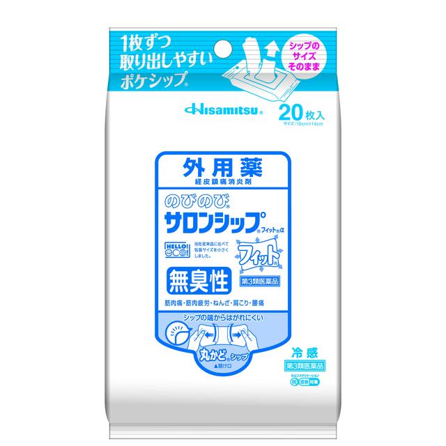 【注意！】こちらの商品は医薬品です。医薬品は使用上の注意をよく読み用法・用量を守って正しくお使い下さい。■商品説明（製品の特徴） 特長1．シップのサイズはそのままで、究極のコンパクト化を実現地球にやさしい「エコ＆コンパクト」パッケージ特長2．ポケットに入れて持ち運びたくなるようなコンパクトさと、ティッシュのように1枚ずつ取り出すことができる「ポケシップ」特長3．「丸かど・バリピタ」仕様、薄くて使い心地の良いシップ剤！特長4．無臭性：シップのにおいが気になる方へ■使用上の注意 ■してはいけないこと（守らないと現在の症状が悪化したり、副作用が起こりやすくなります。）次の部位には使用しないでください。（1）目の周囲、粘膜等。（2）湿疹、かぶれ、傷口。■相談すること1．次の人は使用前に医師、薬剤師又は登録販売者にご相談ください。　薬などによりアレルギー症状を起こしたことがある人。2．使用後、次の症状があらわれた場合は副作用の可能性がありますので、直ちに使用を中止し、この袋を持って医師、薬剤師又は登録販売者にご相談ください。関係部位：症状　皮膚：発疹・発赤、かゆみ、かぶれ、色素沈着3．5〜6日間使用しても症状がよくならない場合は使用を中止し、この袋を持って医師、薬剤師又は登録販売者にご相談ください。■効能・効果 筋肉痛、筋肉疲労、打撲、ねんざ、肩こり、腰痛、関節痛■用法・用量 1日1回1〜2枚を患部に貼付してください。■成分・分量 膏体100g中サリチル酸グリコール・・・2.0g　トコフェロール酢酸エステル・・・1.0g■添加物 エデト酸Na、グリセリン、ケイ酸アルミニウム、香料、酸化チタン、ゼラチン、ローソルピトール、パラベン、ポリアクリル酸部分中和物、ポリビニルアルコール、メタケイ酸アルミン酸マグネシウム、その他4成分■保管及び取扱上の注意 ※こちらの商品は、使用期限が【8ヶ月】以上ある商品を販売させていただいております※（1）直射日光の当たらない湿気の少ない涼しい所に保管してください。（2）小児の手の届かない所に保管してください。（3）他の容器に入れ替えないでください（誤用の原因になったり、品質が変わることがあります）。（4）ご使用後は中身の乾燥を防ぐため、しっかりとシールを閉めてください。■問合せ先 久光製薬株式会社　お客様相談室電話番号：0120‐133250■製造販売会社（メーカー） 久光製薬株式会社■原産国 日本■剤形 シップ剤■リスク区分（商品区分） 第3類医薬品■広告文責 株式会社サンドラッグ電話番号:0120‐009‐368■JANコード 4987188151488■ブランド サロンシップ※パッケージ・デザイン等は、予告なしに変更される場合がありますので、予めご了承ください。※お届け地域によっては、表記されている日数よりもお届けにお時間を頂く場合がございます。