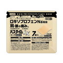 【注意！】こちらの商品は医薬品です。以下の文章を良く読み、設問に必ずお答え下さい。※医薬品は使用上の注意をよく読み用法・用量を守って正しくお使い下さい。■商品説明（製品の特徴） つらい肩・腰・膝の痛みに直接効く。1日1回で24時間効く。微香性のため、周りを気にせず使用できる。支持体（布）はファンデーションカラーで目立たず、伸びが良く、皮膚にしっかりフィット。はがれにくく、はがしやすい安心設計 SACS を採用。薬袋の開封口に段差がつき、開けやすい。チャック付き薬袋で保管や持ち運びに便利。■使用上の注意 ■してはいけないこと【守らないと現在の症状が悪化したり、副作用が起こりやすくなります】1．次の人は使用しないでください。（1）本剤又は本剤の成分によりアレルギー症状を起こしたことがある人（2）本剤又は他の解熱鎮痛薬、かぜ薬、外用鎮痛消炎薬を使用してぜんそくを起こしたことがある人（3）15歳未満の小児2．次の部位には使用しないでください。（1）目の周囲、粘膜等（2）湿疹、かぶれ、傷口（3）みずむし・たむし等又は化膿している患部3．本剤を使用している間は、他の外用鎮痛消炎薬を使用しないでください。4．連続して2週間以上使用しないでください。（本剤は痛みを一時的におさえるものです。痛み等の症状が継続する場合には、使用を中止し、医師の診療を受けてください）■相談すること1．次の人は使用前に医師、薬剤師又は登録販売者に相談してください。（1）医師の治療を受けている人（2）薬などによりアレルギー症状を起こしたことがある人（3）妊婦又は妊娠していると思われる人（4）高齢者（5）次の診断を受けた人　気管支ぜんそく2．使用後、次の症状があらわれた場合は副作用の可能性がありますので、直ちに使用を中止し、この袋を持って医師、薬剤師又は登録販売者に相談してください。　発疹・発赤、かゆみ、はれ、ヒリヒリ感、かぶれ、水疱、青あざができる、色素沈着まれに下記の重篤な症状が起こることがあります。その場合は直ちに医師の診療を受けてください。ショック：使用後すぐに、皮膚のかゆみ、じんましん、声のかすれ、くしゃみ、のどのかゆみ、息苦しさ、動悸、意識の混濁等があらわれる。3．使用後、次の症状があらわれることがありますので、このような症状の持続又は増強が見られた場合には、使用を中止し、この袋を持って医師、薬剤師又は登録販売者に相談してください。　下痢・軟便4．5〜6日間使用しても症状がよくならない場合は使用を中止し、この袋を持って医師、薬剤師又は登録販売者に相談してください。（他の疾患の可能性があります）■安全に関する注意 （1）小児の手の届かない所に保管してください。（2）他の容器に入れ替えないでください。（誤用の原因になったり品質が変わります）（3）表示の使用期限を過ぎた製品は使用しないでください。また、アルミ袋を開封した後は、なるべく早く使用してください。■効能・効果 腰痛、肩こりに伴う肩の痛み、関節痛、筋肉痛、腱鞘炎（手・手首の痛み）、肘の痛み（テニス肘など）、打撲、捻挫■用法・用量 表面のライナー（フィルム）をはがし、1日1回患部に貼付する。1日最大量：4枚■成分・分量 膏体100g中［1枚あたり（7cm×10cm）膏体量1g］ロキソプロフェンナトリウム水和物　5.67g（無水物として5g）■添加物 l‐メントール、スチレン・イソプレン・スチレンブロック共重合体、ポリイソブチレン、脂環族飽和炭化水素樹脂、流動パラフィン、ジブチルヒドロキシトルエン、その他5成分■保管及び取扱上の注意 ※こちらの商品は、使用期限が【8ヶ月】以上ある商品を販売させていただいております※（1）直射日光の当たらない湿気の少ない涼しい所に保管してください。（2）品質保持のため、開封後の未使用分は袋に入れ、袋のチャックをきちんと閉めて保管してください。■問合せ先 祐徳薬品工業株式会社　お客様相談窓口0954‐63‐1320■製造販売会社（メーカー） 祐徳薬品工業株式会社■原産国 日本■剤形 貼付剤■リスク区分（商品区分） 第2類医薬品■広告文責 株式会社サンドラッグ電話番号:0120‐009‐368■JANコード 4987235022747■ブランド パスタイム※パッケージ・デザイン等は、予告なしに変更される場合がありますので、予めご了承ください。※お届け地域によっては、表記されている日数よりもお届けにお時間を頂く場合がございます。【注意事項】・使用回数を守り、1日あたり4枚を超えて使用しないで下さい。・汗をかいている場合は、汗を拭き取ってから使用しましょう。・連続して使用する場合、皮膚の弱い方は、同じ部位に貼付せず、少しずらして貼付すると良いでしょう。・5〜6日間使用しても症状の改善が見られない場合や、腫れ・痛みが段々強くなってくる場合は、受診をお勧めします。　また、症状の改善が見られても、2週間を超える場合は受診をお勧めします。・お使いになって何か気になる症状が出た場合は、使用を中止し、医師・薬剤師にご相談下さい。