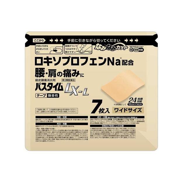 【注意！】こちらの商品は医薬品です。以下の文章を良く読み、設問に必ずお答え下さい。※医薬品は使用上の注意をよく読み用法・用量を守って正しくお使い下さい。■商品説明（製品の特徴） つらい肩・腰・膝の痛みに直接効く。1日1回で24時間効く。微香性のため、周りを気にせず使用できる。支持体（布）はファンデーションカラーで目立たず、伸びが良く、皮膚にしっかりフィット。はがれにくく、はがしやすい安心設計 SACS を採用。薬袋の開封口に段差がつき、開けやすい。チャック付き薬袋で保管や持ち運びに便利。■使用上の注意 ■してはいけないこと【守らないと現在の症状が悪化したり、副作用が起こりやすくなります】1．次の人は使用しないでください。（1）本剤又は本剤の成分によりアレルギー症状を起こしたことがある人（2）本剤又は他の解熱鎮痛薬、かぜ薬、外用鎮痛消炎薬を使用してぜんそくを起こしたことがある人（3）15歳未満の小児2．次の部位には使用しないでください。（1）目の周囲、粘膜等（2）湿疹、かぶれ、傷口（3）みずむし・たむし等又は化膿している患部3．本剤を使用している間は、他の外用鎮痛消炎薬を使用しないでください。4．連続して2週間以上使用しないでください。（本剤は痛みを一時的におさえるものです。痛み等の症状が継続する場合には、使用を中止し、医師の診療を受けてください）■相談すること1．次の人は使用前に医師、薬剤師又は登録販売者に相談してください。（1）医師の治療を受けている人（2）薬などによりアレルギー症状を起こしたことがある人（3）妊婦又は妊娠していると思われる人（4）高齢者（5）次の診断を受けた人　気管支ぜんそく2．使用後、次の症状があらわれた場合は副作用の可能性がありますので、直ちに使用を中止し、この袋を持って医師、薬剤師又は登録販売者に相談してください。　発疹・発赤、かゆみ、はれ、ヒリヒリ感、かぶれ、水疱、青あざができる、色素沈着まれに下記の重篤な症状が起こることがあります。その場合は直ちに医師の診療を受けてください。　ショック：使用後すぐに、皮膚のかゆみ、じんましん、声のかすれ、くしゃみ、のどのかゆみ、息苦しさ、動悸、意識の混濁等があらわれる。3．使用後、次の症状があらわれることがありますので、このような症状の持続又は増強が見られた場合には、使用を中止し、この袋を持って医師、薬剤師又は登録販売者に相談してください。　下痢・軟便4．5〜6日間使用しても症状がよくならない場合は使用を中止し、この袋を持って医師、薬剤師又は登録販売者に相談してください。（他の疾患の可能性があります）■安全に関する注意 （1）小児の手の届かない所に保管してください。（2）他の容器に入れ替えないでください。（誤用の原因になったり品質が変わります）（3）表示の使用期限を過ぎた製品は使用しないでください。また、アルミ袋を開封した後は、なるべく早く使用してください。■効能・効果 腰痛、肩こりに伴う肩の痛み、関節痛、筋肉痛、腱鞘炎（手・手首の痛み）、肘の痛み（テニス肘など）、打撲、捻挫■用法・用量 表面のライナー（フィルム）をはがし、1日1回患部に貼付する。1日最大量：2枚■成分・分量 膏体100g中［1枚あたり（10cm×14cm）膏体量2g］ロキソプロフェンナトリウム水和物　5.67g（無水物として5g）■添加物 l‐メントール、スチレン・イソプレン・スチレンブロック共重合体、ポリイソブチレン、脂環族飽和炭化水素樹脂、流動パラフィン、ジブチルヒドロキシトルエン、その他5成分■保管及び取扱上の注意 ※こちらの商品は、使用期限が【8ヶ月】以上ある商品を販売させていただいております※（1）直射日光の当たらない湿気の少ない涼しい所に保管してください。（2）品質保持のため、開封後の未使用分は袋に入れ、袋のチャックをきちんと閉めて保管してください。■問合せ先 祐徳薬品工業株式会社　お客様相談窓口0954‐63‐1320■製造販売会社（メーカー） 祐徳薬品工業株式会社■原産国 日本■剤形 貼付剤■リスク区分（商品区分） 第2類医薬品■広告文責 株式会社サンドラッグ電話番号:0120‐009‐368■JANコード 4987235022754■ブランド パスタイム※パッケージ・デザイン等は、予告なしに変更される場合がありますので、予めご了承ください。※お届け地域によっては、表記されている日数よりもお届けにお時間を頂く場合がございます。【注意事項】・使用回数を守り、1日あたり2枚を超えて使用しないで下さい。・汗をかいている場合は、汗を拭き取ってから使用しましょう。・連続して使用する場合、皮膚の弱い方は、同じ部位に貼付せず、少しずらして貼付すると良いでしょう。・5〜6日間使用しても症状の改善が見られない場合や、腫れ・痛みが段々強くなってくる場合は、受診をお勧めします。　また、症状の改善が見られても、2週間を超える場合は受診をお勧めします。・お使いになって何か気になる症状が出た場合は、使用を中止し、医師・薬剤師にご相談下さい。