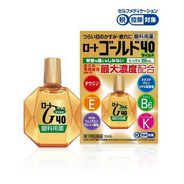 【第3類医薬品】サンテ40プラス(12ml) [ゆうパケット・送料無料]