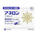 【注意！】こちらの商品は医薬品です。以下の文章を良く読み、設問に必ずお答え下さい。※医薬品は使用上の注意をよく読み用法・用量を守って正しくお使い下さい。■商品説明（製品の特徴） アネロン「ニスキャップ」は、効きめにムラがなく1日1回の服用で長時間効果が持続する持続性の乗物酔い薬です。3種類の鎮静・鎮吐剤が配合されていますので、はきけ・めまい・頭痛のつらい乗物酔いにもよく効きます。■使用上の注意 ■してはいけないこと1．次の人は使用しないでください　15才未満の小児。2．本剤を使用している間は、次のいずれの医薬品も使用しないでください　他の乗物酔い薬、かぜ薬、解熱鎮痛薬、鎮静薬、鎮咳去痰薬、胃腸鎮痛鎮痙薬、抗ヒスタミン剤を含有する内服薬等（鼻炎用内服薬、アレルギー用薬等）3．使用後、乗物又は機械類の運転操作をしないでください　（眠気や目のかすみ、異常なまぶしさ等の症状があらわれることがあります。）■相談すること1．次の人は服用前に医師、薬剤師又は登録販売者に相談してください　（1）医師の治療を受けている人。　（2）妊婦又は妊娠していると思われる人。　（3）高齢者。　（4）薬などによりアレルギー症状を起こしたことがある人。　（5）次の症状のある人。　排尿困難　（6）次の診断を受けた人。　緑内障、心臓病2．服用後、次の症状があらわれた場合は副作用の可能性があるので、直ちに服用を中止し、この説明書を持って医師、薬剤師または登録販売者に相談してください　＜関係部位＞皮膚　＜症状＞発疹・発赤、かゆみ　＜関係部位＞精神神経系　＜症状＞頭痛　＜関係部位＞循環器　＜症状＞動悸　＜関係部位＞泌尿器　＜症状＞排尿困難　＜関係部位＞その他　＜症状＞顔のほてり、異常なまぶしさ3．服用後、次の症状があらわれることがあるので、このような症状の持続又は増強がみられた場合には、服用を中止し、医師、薬剤師又は登録販売者に相談してください　口のかわき、便秘、下痢、眠気、目のかすみ■効能・効果 乗物酔いによるはきけ・めまい・頭痛の予防および緩和■用法・用量 次の1回量を1日1回、水又はぬるま湯で服用してください。ただし、乗物酔いの予防には乗車船の30分前に服用してください。[年齢：1回量]成人（15才以上）：1カプセル15才未満：服用しないこと [用法・用量に関連する注意]（1）用法・用量を厳守してください。（2）食前・食後にかかわらず服用できます。■成分・分量 1カプセル（1日量）中マレイン酸フェニラミン　30mg、アミノ安息香酸エチル　50mg、スコポラミン臭化水素酸塩水和物　0.2mg、無水カフェイン　20mg、ピリドキシン塩酸塩（ビタミンB6）　5mg■添加物 二酸化ケイ素、ゼラチン、セルロース、白糖、ヒドロキシプロピルセルロース、エチルセルロース、グリセリン脂肪酸エステル、タルク、トウモロコシデンプン、メタクリル酸コポリマーL、ラウリル硫酸Na、没食子酸プロピル、ビタミンB2、赤色3号、黄色5号、青色1号■保管及び取扱上の注意 ※こちらの商品は、使用期限が【8ヶ月】以上ある商品を販売させていただいております※（1） 直射日光の当たらない湿気の少ない涼しい所に保管してください。（2） 小児の手の届かない所に保管してください。（3） 他の容器に入れかえないでください。（誤用の原因になったり品質が変わることがあります。）（4） 使用期限をすぎたものは服用しないでください。■問合せ先 エスエス製薬株式会社お客様相談室 0120‐028‐193■製造販売会社（メーカー） エスエス製薬株式会社■原産国 日本■剤形 カプセル■リスク区分（商品区分） 指定第2類医薬品■広告文責 株式会社サンドラッグ電話番号:0120‐009‐368■JANコード 4987300029466■ブランド アネロン※パッケージ・デザイン等は、予告なしに変更される場合がありますので、予めご了承ください。※お届け地域によっては、表記されている日数よりもお届けにお時間を頂く場合がございます。【注意事項】・乗り物に乗る30分前に服用して下さい。なお、こちらのお薬の使用前後は、飲酒を控えて下さい。・修学旅行等に持たせる場合は、事前に服用方法をよく指導して下さい。・乗り物に乗るにあたって、前夜は充分に睡眠をとり、当日の食事は飲みすぎ・食べすぎに注意し、体調を整えておきましょう。・服用後、乗物又は機械類の運転操作をしないでください。製品によって異なりますが、少なくとも、服用当日は控えていただくことをお勧めします。・お使いになって何か気になる症状が出た場合は、使用を中止し、医師・薬剤師・登録販売者にご相談下さい。・使用前に、よく添付文書をお読みになってからご使用下さい。その際、ご不明な点がございましたら、薬剤師・登録販売者にご相談下さい。