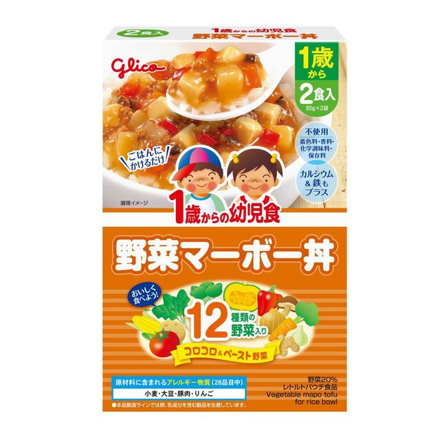 ◆江崎グリコ 1歳からの幼児食 野菜マーボー丼 85g×2個入り 【5個セット】