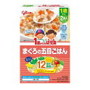 ◆江崎グリコ 1歳からの幼児食 まぐろの五目ごはん 110g×2個入り