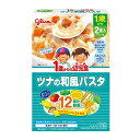 ◆江崎グリコ 1歳からの幼児食 ツナの和風パスタ 110g×2個入り