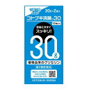 【第2類医薬品】ムネ製薬 コトブキ浣腸30 30gX2個入り