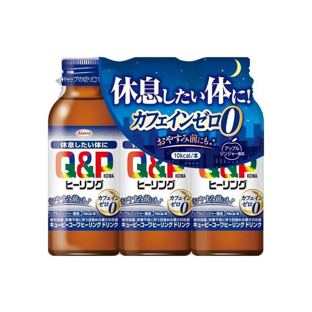 【指定医薬部外品】キューピーコー