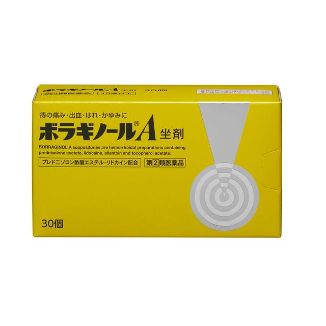 【注意！】こちらの商品は医薬品です。以下の文章を良く読み、設問に必ずお答え下さい。※医薬品は使用上の注意をよく読み用法・用量を守って正しくお使い下さい。■商品説明（製品の特徴） 1．4種の成分がはたらいて、痔による痛み・出血・はれ・かゆみにすぐれた効果を発揮します。●プレドニゾロン酢酸エステルが出血、はれ、かゆみをおさえ、リドカインが痛み、かゆみをしずめます。●アラントインが傷の治りをたすけ組織を修復するとともに、ビタミンE酢酸エステルが血液循環を改善し、痔の症状の緩和をたすけます。2．効果の発現をよくするため、体温ですみやかに溶ける油脂性基剤を用いて患部に直接作用するよう製剤設計しています。●刺激が少なく挿入しやすい油脂性基剤が傷ついた患部を保護し、スムーズな排便をたすけます。●アルミシートに入った白色〜わずかに黄みをおびた白色の坐剤です。■使用上の注意 ■■してはいけないこと■■（守らないと現在の症状が悪化したり、副作用が起こりやすくなる）1．次の人は使用しないこと（1）本剤または本剤の成分によりアレルギー症状を起こしたことがある人。（2）患部が化膿している人。2．長期連用しないこと■■相談すること■■1．次の人は使用前に医師、薬剤師または登録販売者に相談すること（1）医師の治療を受けている人。（2）妊婦または妊娠していると思われる人。（3）薬などによりアレルギー症状を起こしたことがある人。2．使用後、次の症状があらわれた場合は副作用の可能性があるので、直ちに使用を中止し、この文書を持って医師、薬剤師または登録販売者に相談すること関係部位：症状　皮膚：発疹・発赤、かゆみ、はれ　その他：刺激感、化膿まれに下記の重篤な症状が起こることがある。その場合は直ちに医師の診療を受けること。　症状の名称：ショック（アナフィラキシー）　症状：使用後すぐに、皮膚のかゆみ、じんましん、声のかすれ、くしゃみ、のどのかゆみ、息苦しさ、動悸、意識の混濁等があらわれる。3．10日間位使用しても症状がよくならない場合は使用を中止し、この文書を持って医師、薬剤師または登録販売者に相談すること■効能・効果 いぼ痔・きれ痔（さけ痔）の痛み・出血・はれ・かゆみの緩和■用法・用量 被包を除き、次の量を肛門内に挿入すること。年齢：成人（15歳以上）1回量：1個1日使用回数：1〜2回■成分・分量 1個（1．75g）中成分：プレドニゾロン酢酸エステル含量：1mg成分：リドカイン含量：60mg成分：アラントイン含量：20mg成分：ビタミンE酢酸エステル（トコフェロール酢酸エステル）含量：50mg■添加物 ハードファット■保管及び取扱上の注意 ※こちらの商品は、使用期限が【8ヶ月】以上ある商品を販売させていただいております※（1）本剤は、1〜30度で保管すること。　・体温で溶けるように設計されているので、直射日光の当たらない涼しい所に保管すること。　・開封後も坐剤の先を下に向けて外箱に入れ、マークのとおり立てた状態で保管すること。（2）0度以下での保管はさけること（ひび割れを生じる場合がある）。（3）小児の手の届かない所に保管すること。（4）他の容器に入れ替えないこと（誤用の原因になったり品質が変わる）。（5）使用期限を過ぎた製品は使用しないこと。（6）本剤挿入後、溶けた坐剤が漏れて衣類などに付着すると取れにくくなることがあるので注意すること。■問合せ先 天藤製薬株式会社0120−932−904■製造販売会社（メーカー） 天藤製薬株式会社■剤形 坐剤■リスク区分（商品区分） 指定第2類医薬品■広告文責 株式会社サンドラッグ電話番号:0120‐009‐368■JANコード 4987978101020■ブランド ボラギノール※パッケージ・デザイン等は、予告なしに変更される場合がありますので、予めご了承ください。※お届け地域によっては、表記されている日数よりもお届けにお時間を頂く場合がございます。【注意事項】・朝排便後、夜入浴した後就寝前を目安にご使用下さい。・症状が出ている時は特に、お酒、香辛料、タバコを控えましょう。・冷えに注意するなど、血行不良に気をつけましょう。入浴は患部の血行を改善するので湯船につかるようにしましょう。・長期連用せず、お薬を使っても症状を繰り返す場合は、我慢せず、早めに受診しましょう。・10日位使用しても症状が良くならない場合や、お使いになって何か気になる症状が出た場合は、使用を中止し、医師・薬剤師・登録販売者にご相談下さい。・使用前に、よく添付文書をお読みになってからご使用下さい。その際、ご不明な点がございましたら、薬剤師・登録販売者にご相談下さい。