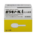 痔疾用薬 ビタトレールA 坐剤 (座薬) 30個入【第(2)類医薬品】【RCP】