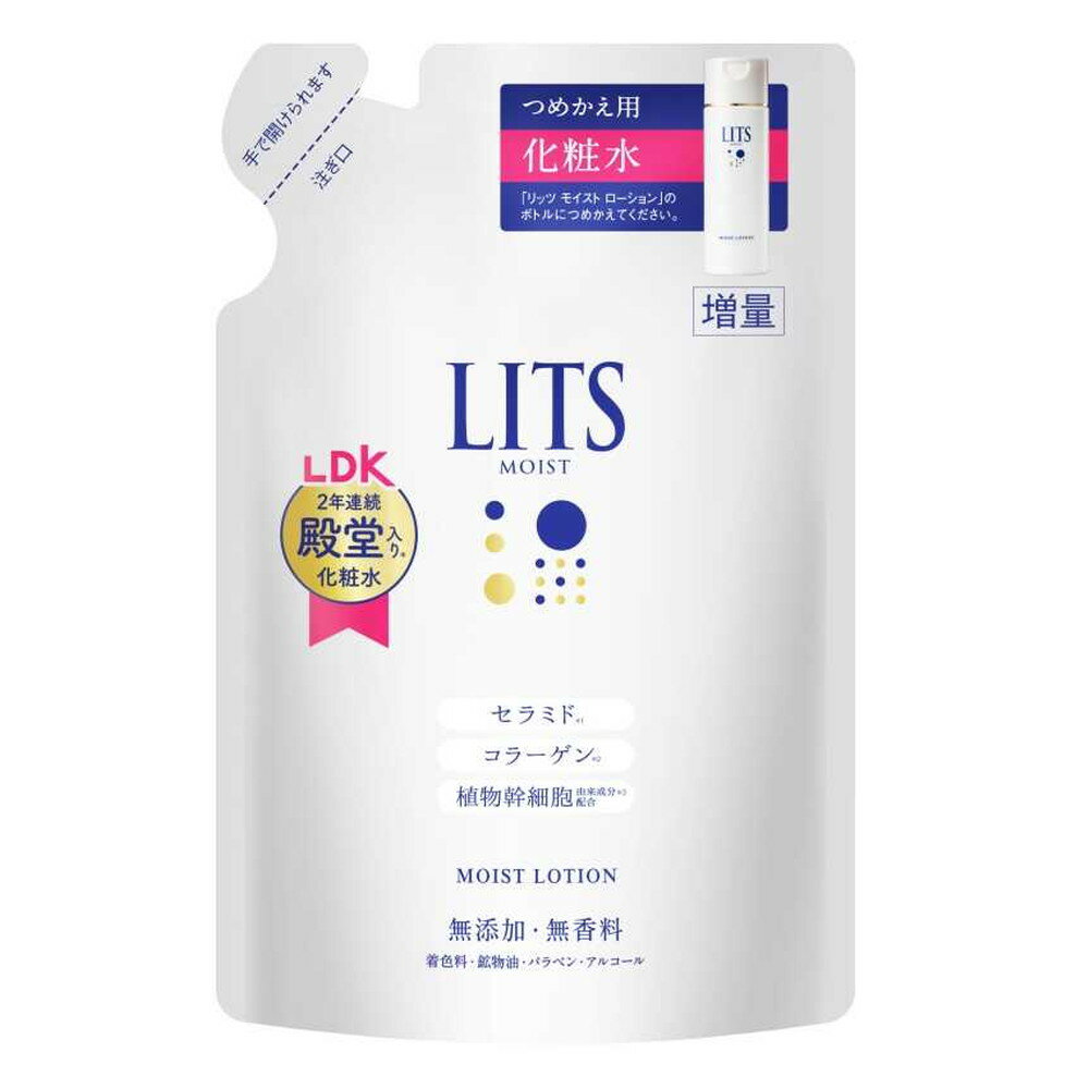 リッツ 化粧水 ネイチャーラボ リッツ モイストローション 詰め替え大容量 165ml