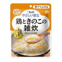 ■商品説明（製品の特徴） UDF区分：舌でつぶせる焼津産かつお節のだしをきかせ、国産コシヒカリとやわらかく仕立てた鶏肉、しいたけを卵でとじ、あっさり仕上げました。■目安量/お召し上がり方 具材とご飯をスプーン等でよく混ぜてから召しあがってください。お湯で温める場合 約2分 沸騰させて加熱を止めたお湯に、袋の封を切らずに入れて温めてください。電子レンジで温める場合 500Wで約30秒、600Wで約20秒 必ず中身を深めの容器に移し、ラップをかけて温めてください。※加熱不足時は10秒ずつ追加加熱してください。■使用上の注意 温めた後は袋及び中身が大変熱くなります。また、中身がはねる場合がありますので、取り出す際はヤケドにご注意ください。食事介助が必要な方にご利用の際は、飲み込むまで様子を見守ってください。また、具材が大きい場合はスプーン等でつぶしてください。■成分・分量 米（国産）、鶏卵、還元水あめ、鶏肉、チキンエキス、かつお節だし、しいたけ、かつお節エキス、食塩、しょうゆ、酵母エキスパウダー／増粘剤（加工でん粉）、卵殻カルシウム、酸味料、調味料（アミノ酸等）、カロチノイド色素、ビタミンD、（一部に卵・小麦・大豆・鶏肉を含む）■アレルゲン 卵・小麦・大豆・鶏肉■保管及び取扱上の注意 直射日光を避け、常温で保存してください■問合せ先 キューピー株式会社 お客様相談室【TEL】0120‐14‐1122【受付時間】9：00〜17：00（土・日・祝日は除く）■製造販売会社（メーカー） アヲハタ株式会社■販売会社(発売元） キユーピー株式会社■原産国 日本■広告文責 株式会社サンドラッグ電話番号:0120‐009‐368■JANコード 4901577086007■ブランド やさしい献立※パッケージ・デザイン等は、予告なしに変更される場合がありますので、予めご了承ください。※お届け地域によっては、表記されている日数よりもお届けにお時間を頂く場合がございます。