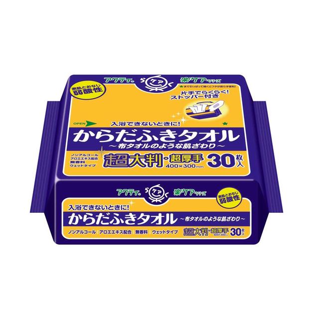 【P最大9倍★お買い物マラソン】大人のぬれタオル シート 70枚入×5個セット(計350枚）体拭き ウエットティッシュ ウェットシート 介護用品 防災グッズ ボディタオル 日本製 送料無料 からだふきタオル からだ拭き