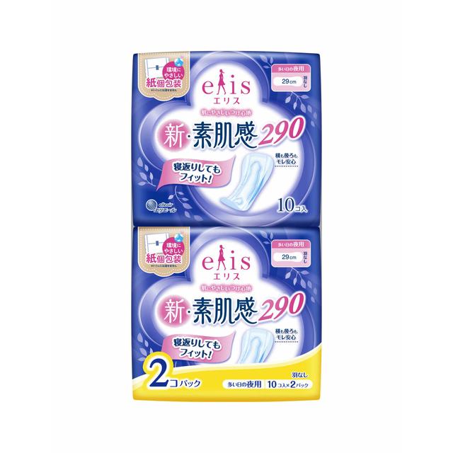 大王製紙 エリス 新・素肌感 多い日の夜用羽なし 10枚×2P