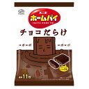 ◆不二家 ホームパイ チョコだらけミドルパック 121g【18個セット】