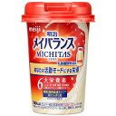 ◆明治 メイバランスMICHITAS 乳酸菌飲料風味 125ml【12個セット】