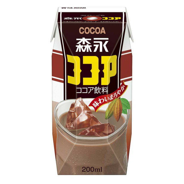 ◆森永ココア 200ML【12本セット】