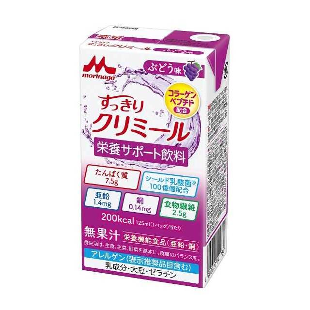 ◆森永乳業 すっきりクリミール ぶどう味 125ml