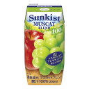 ◆サンキスト 100%マスカットブレンド 200ml 【24個セット】(4)