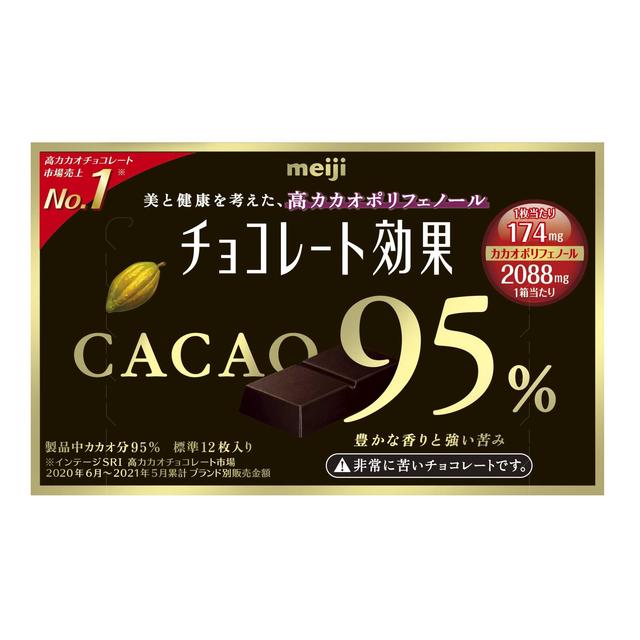 ◆明治 チョコレート効果 カカオ95％BOX 60g【5個セット】のサムネイル