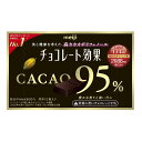 ◆明治 チョコレート効果 カカオ95％BOX 60g【5個セ