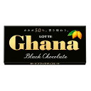 ◆ロッテ ガーナ ブラックチョコレート 50g 【10個セット】