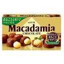 ◆ロッテ マカダミアチョコレート 9粒入【10個セット】