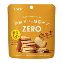 ◆ロッテ ZERO(ゼロ) シュガーフリー ビスケット 26g 【10個セット】