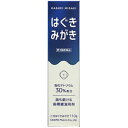 【注意！】こちらの商品は医薬品です。医薬品は使用上の注意をよく読み用法・用量を守って正しくお使い下さい。■商品説明（製品の特徴） 歯肉炎・歯槽膿漏の諸症状の緩和■使用上の注意 ■相談すること1．次の人は使用前に医師、歯科医師、薬剤師又は登録販売者に相談してください。　医師又は歯科医師の治療を受けている人。　薬などによりアレルギー症状を起こしたことがある人。2．使用後、次の症状があらわれた場合は副作用の可能性があるので、直ちに使用を中止し、この説明書を持って医師、歯科医師、薬剤師又は登録販売者に相談してください。　[関係部位] 皮ふ　[症状] 発疹・発赤、かゆみ3．しばらく使用しても症状がよくばらない場合は使用を中止し、この説明書を持って医師、歯科医師、薬剤師又は登録販売者に相談してください。■効能・効果 歯肉炎・歯槽膿漏の諸症状（発赤、腫脹、出血等）の緩和■用法・用量 1回量約1.5gをゴム歯ブラシ、軟毛歯ブラシ又は清潔な手指頭などにつけ、1日数回（食事の前後又は就寝前）歯肉、歯牙をマッサージし、水で口内をすすいでください＜用法関連注意＞（1）小児に使用させる場合には，保護者の指導監督のもとに使用させてください。（2）歯科用にのみ使用してください。■成分・分量 100g中塩化ナトリウム 30gイソプロピルメチルフェノール 0.05gチモール 0.01gチョウジ油 0.1g■添加物 パラオキシ安息香酸エチル、ラウロイルサルコシンNa、ラウリル硫酸Na、プロピレングリコール、炭酸Ca、香料、ショ糖脂肪酸エステル、CMC‐Na、グリセリン、D‐ソルビトール、無水ケイ酸■保管及び取扱上の注意 ※こちらの商品は、使用期限が【12ヶ月】以上ある商品を販売させていただいております※小児の手のとどかない所に保管してください。直射日光の当たらない、涼しい所に密栓して保管してください。誤用をさけ、品質を保持するため、他の容器に入れかえないでください。使用期限をすぎた製品は使用しないでください。■問合せ先 三宝製薬株式会社　お客様相談室電話：03‐3952‐01009：00〜17：00(土、日、祝日を除く)■製造販売会社（メーカー） 三宝製薬株式会社〒161‐8541東京都新宿区下落合2丁目3番18号■販売会社(発売元） 三宝製薬株式会社■原産国 日本■リスク区分（商品区分） 第3類医薬品■広告文責 株式会社サンドラッグ電話番号:0120‐009‐368■JANコード 4961248009070※パッケージ・デザイン等は、予告なしに変更される場合がありますので、予めご了承ください。※お届け地域によっては、表記されている日数よりもお届けにお時間を頂く場合がございます。