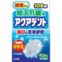 奥田薬品 総入れ歯用洗浄剤 アクアデント ミントの香り 108錠