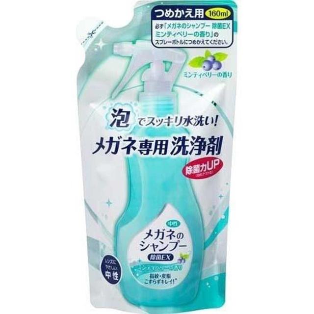 メガネのシャンプー 除菌EX ミンティベリーの香り 詰め替え 160ml