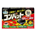 大日本除虫菊 コンバット1年用 4個