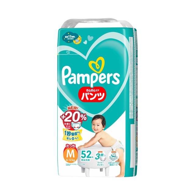 P&G パンパース さらさらケア パンツ スーパージャンボ 