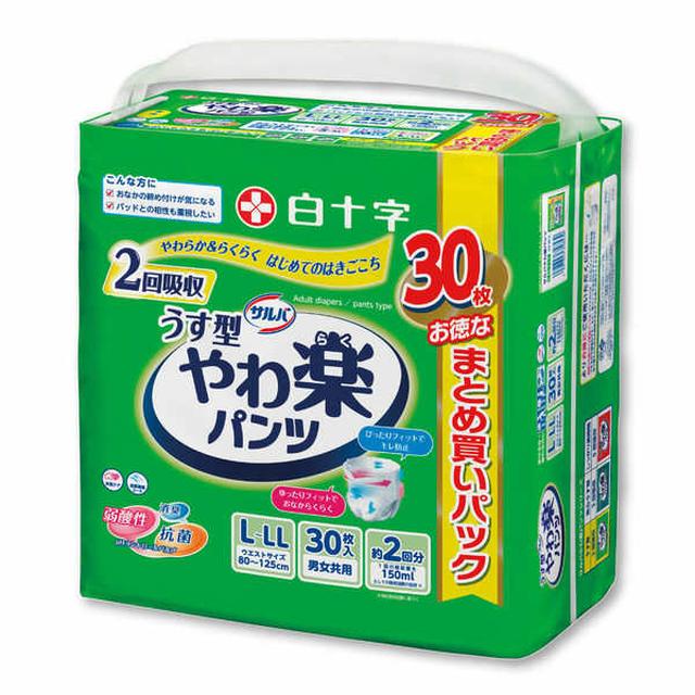 【大人用紙おむつ類】白十字 サルバ うす型 やわ楽パンツ L‐LLサイズ 30枚入り