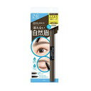 【ポイント5倍】ブロウラッシュEX ウォーターストロングアイブロウ ジェル アッシュグレー ペンシル0.1g パウダー0.4g