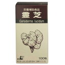 ■商品説明（製品の特徴） ＊霊芝は長時間煎じて得られる抽出液を飲用することが古くからおこなわれていましたが、本品はその抽出したエキスをさらに濃縮し、お召し上がりやすい粒状に加工しています。＊6粒中にマンネンタケ子実体水抽出物(霊芝エキス末)として、165mg含有しております。165mgのエキス末は、子実体乾燥物換算で2,357mgに相当いたします。■目安量/お召し上がり方 栄養補助食品として1日4〜6粒を目安にたっぷりの水またはぬるま湯でお召し上がりください。本品は噛むと苦みを感じますので噛まずにお召し上がりください。■使用上の注意 高温多湿及び直射日光をさけて必ず蓋をしっかりしめて保管してください。開封後はなるべく早くお召し上がりください。天然物を原料としておりますので、色調にばらつきがあることがありますが、品質には支障ございませんので安心してお召し上がりください。アレルギーのある方、妊娠中の方、疾病治療中の方の摂取はご配慮ください。■成分・分量 エネルギー：5.91kcal、たんぱく質：0.02g、脂質：0.02g、炭水化物：1.41g、食塩相当量：0.0007g■アレルゲン 一部に乳成分を含む■問合せ先 日本ケミスト株式会社06‐6948‐8826（平日　午前10：00〜午後4：00）■製造販売会社（メーカー） 富山県生薬有限会社■販売会社(発売元） 日本ケミスト株式会社■リスク区分（商品区分） 栄養補助食品■広告文責 株式会社サンドラッグ電話番号:0120‐009‐368■JANコード 4571103150528※パッケージ・デザイン等は、予告なしに変更される場合がありますので、予めご了承ください。※お届け地域によっては、表記されている日数よりもお届けにお時間を頂く場合がございます。