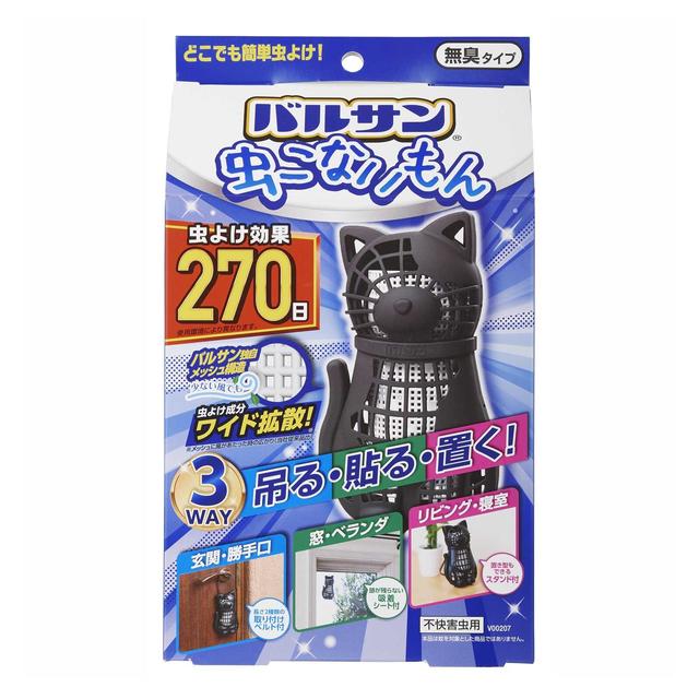 アース製薬 消臭ピレパラアース 1年間防虫 引き出し・衣装ケース用 無臭タイプ (48個) 防虫剤