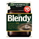 ■商品説明（製品の特徴） ●まろやかで豊かなコクと香りで、カフェオレにもぴったり。●袋入り詰め替えタイプです。インスタントコーヒー／詰替え／カフェオレ／ミルク■使用上の注意 ●開封後は袋を密閉するか、瓶などの密閉容器に詰め替えてください。●乾いたスプーンを用い、お早めにお召し上がりください。●詰め替える際に粉の特性上、かさ（容積）が少なくなっていることがありますが、内容量（重さ）には問題ありません。●詰め替え後は、この袋の賞味期限・商品記号・識別記号・管理記号およびお問合せ先を瓶に記録するか、切り取って貼り付けてください。（商品についてのお問合せの際に必要になる場合があります。）●開封後1ヵ月を目安に飲用●袋を2回以上折り、クリップなどで密封●濡れたスプーン使用禁止●コーヒー豆の産地は、今年度製造する粉の使用計画順■成分・分量 コーヒー豆（生豆生産国名：ベトナム又はブラジル又はその他）本品1杯分（2g）当たりエネルギー：7kcal、たんぱく質：0.4g、脂質：0.004〜0.04g、炭水化物：1.3g、食塩相当量：0.0002〜0.0022g　／　ポリフェノール：460mg　／　カフェイン：80mg、カリウム：79mg、リン：7mg■問合せ先 味の素AGF株式会社お客様相談センター0120‐17‐8651受付時間 ：平日 9:30〜13:00、14:00〜16:30■製造販売会社（メーカー） AGF鈴鹿株式会社■販売会社（発売元） 味の素AGF株式会社■原産国 生豆生産国名：ベトナム又はブラジル又はその他■広告文責 株式会社サンドラッグ電話番号:0120‐009‐368■JANコード 4901111636965■ブランド Blendy※パッケージ・デザイン等は、予告なしに変更される場合がありますので、予めご了承ください。※お届け地域によっては、表記されている日数よりもお届けにお時間を頂く場合がございます。