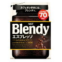 ◆味の素AGF ブレンディ インスタントコーヒー エスプレッソ袋 140g【12個セット】