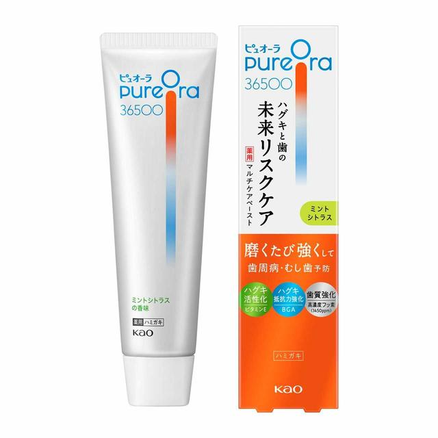 【ポイント18倍】【医薬部外品】花王 PureOra36500 薬用マルチケアペーストハミガキ ミントシトラス 85g