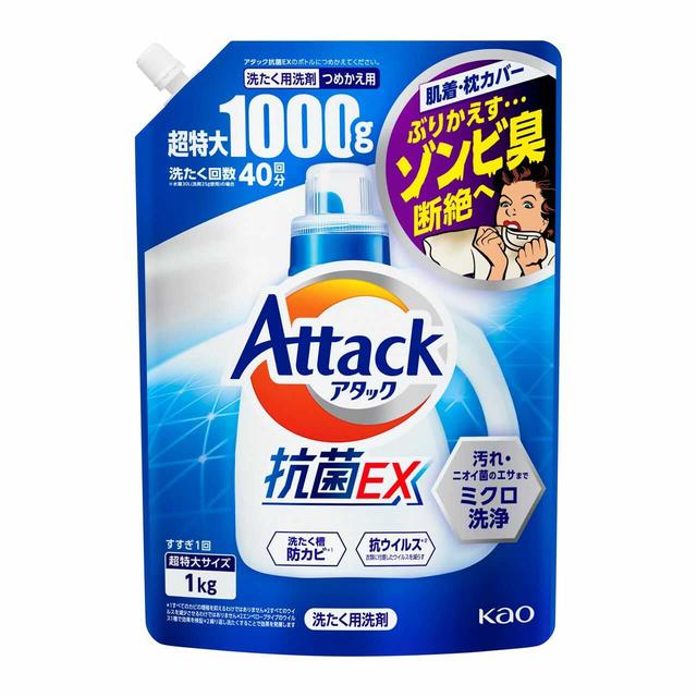 花王 アタック 抗菌EX 詰め替え用 1kg