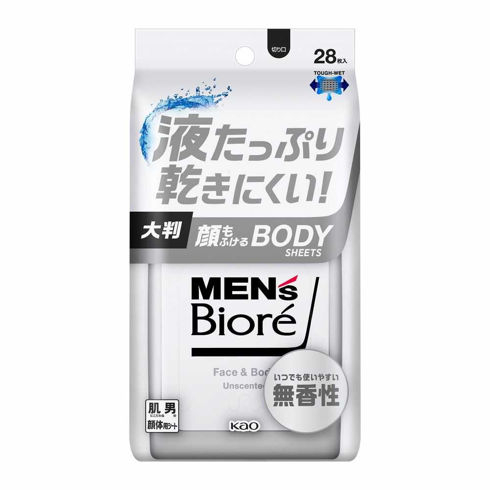 汗拭きシート｜無香料でメンズ用のおすすめは？コスパの良いものなどあれば教えてください。