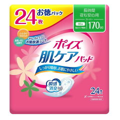 https://thumbnail.image.rakuten.co.jp/@0_mall/sundrug/cabinet/82/4901750801489.jpg