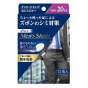 日本製紙クレシア ポイズ メンズシート 少量用20cc 11枚
