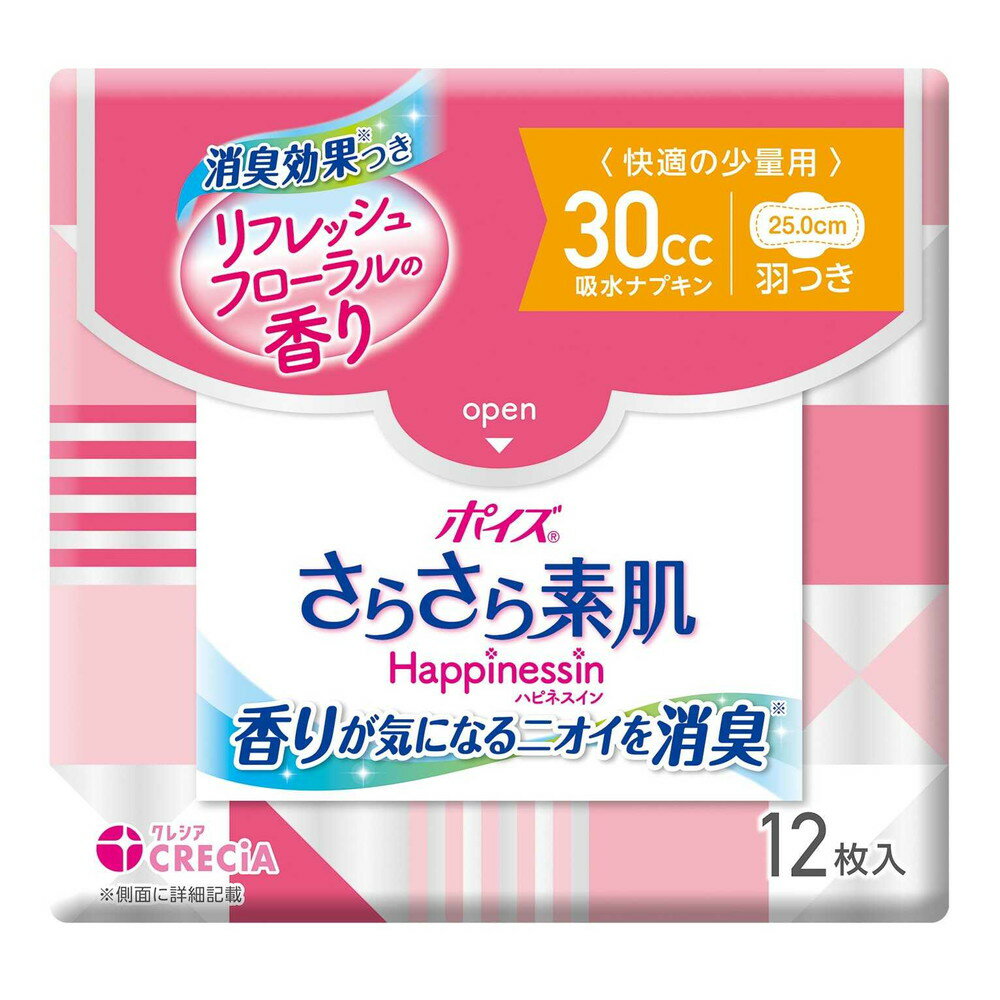 【軽失禁パッド】ポイズ さらさら素肌ハピネスイン吸水ナプキン 30cc 12枚入り