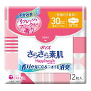 【軽失禁パッド】ポイズ さらさら素肌ハピネスイン吸水ナプキン 30cc 12枚入り