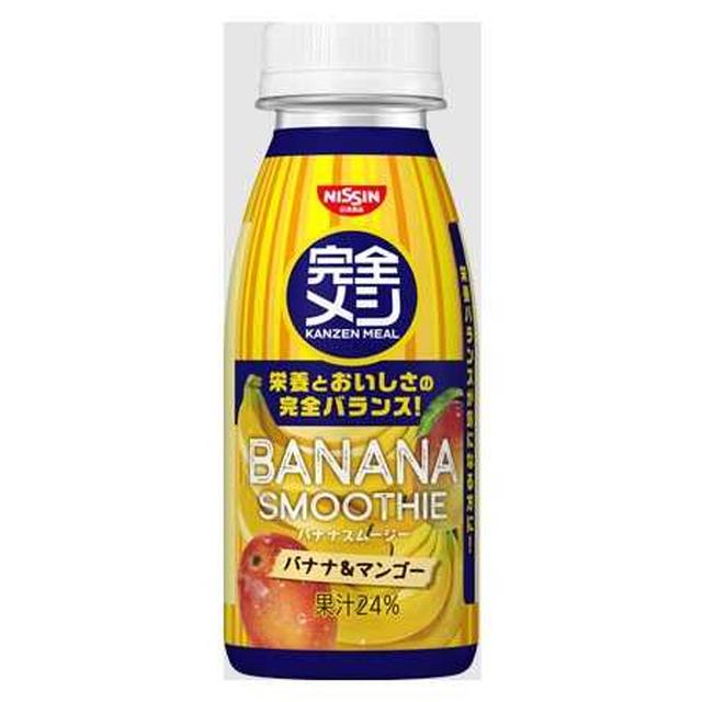 ◆日清食品 完全メシ バナナスムージー 235ml【12本セット】