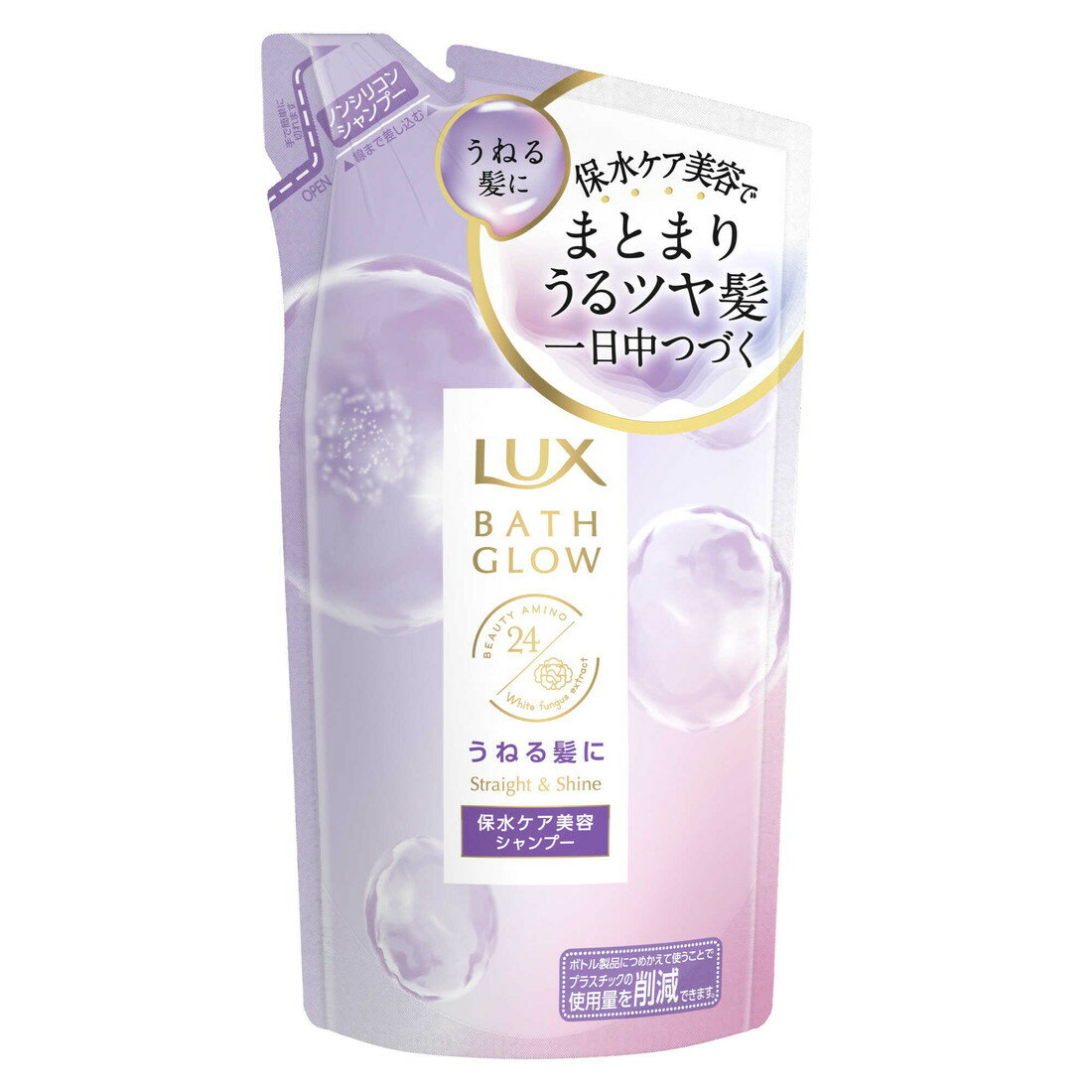 【ポイント8倍】ラックス バスグロウ ストレート＆シャイン シャンプー つめかえ用 350g