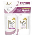 ラックス スーパーリッチシャイン モイスチャー ミニシャンプー&コンディショナーペアセット 40g+40g